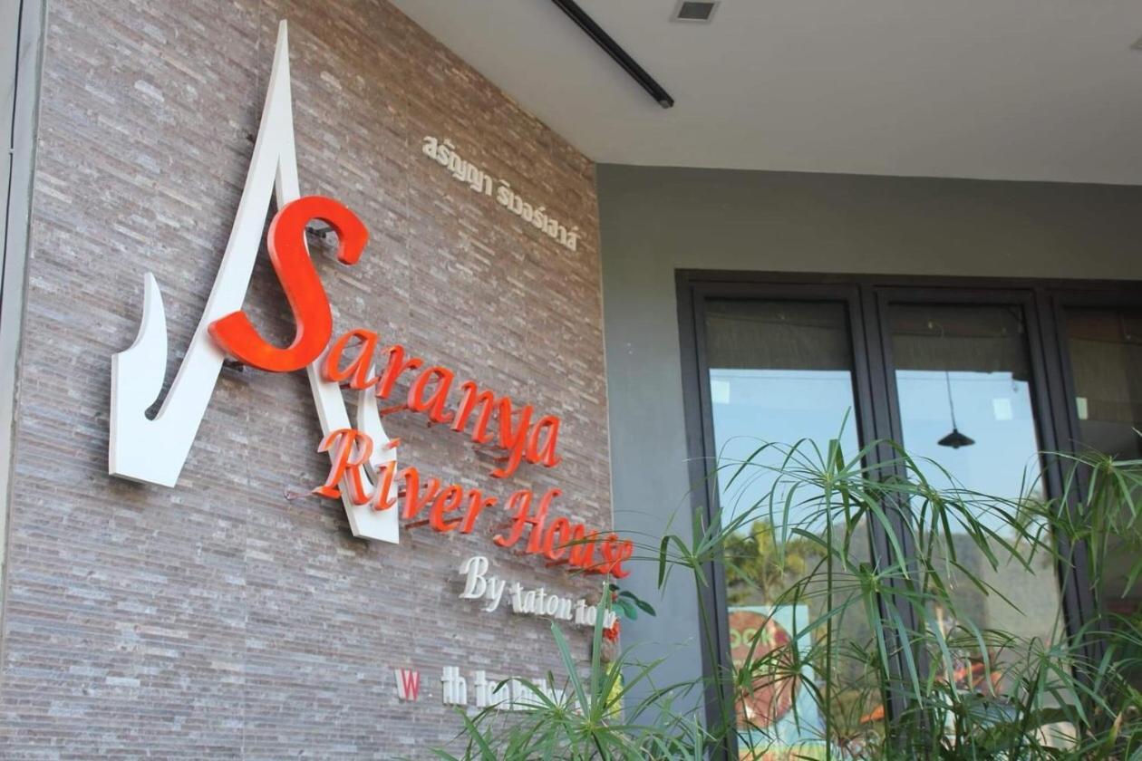 Saranya River House สรัญญาริเวอร์เฮาส์ Mae Ai Exterior photo